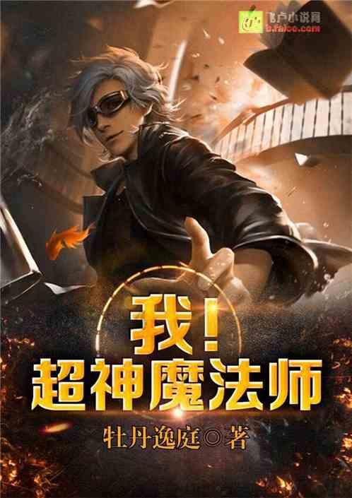 武魂2